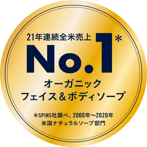 ドクターブロナー マジックソープ ペパーミントセットのイメージ画像。爽快クールな「冷え冷えソープ」は、お風呂あがりにエアコンいらず*1（*1 清涼感による）。天然由来成分100％のオーガニックソープ　マジックソープは20年連続全米売上げNo.1*2のナチュラルソープに選ばれています（*2 SPINS社調べ 2000年～2019年）。